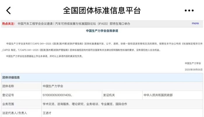 Saildar Medical Participates in the Development of 