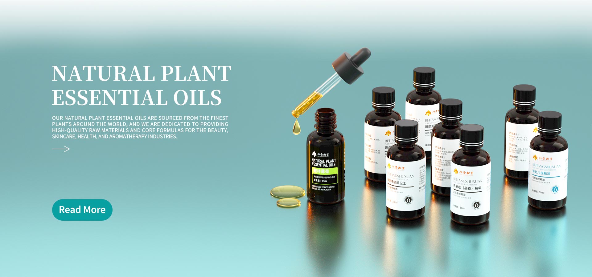Natural Plant Essential Oils Manufacturer