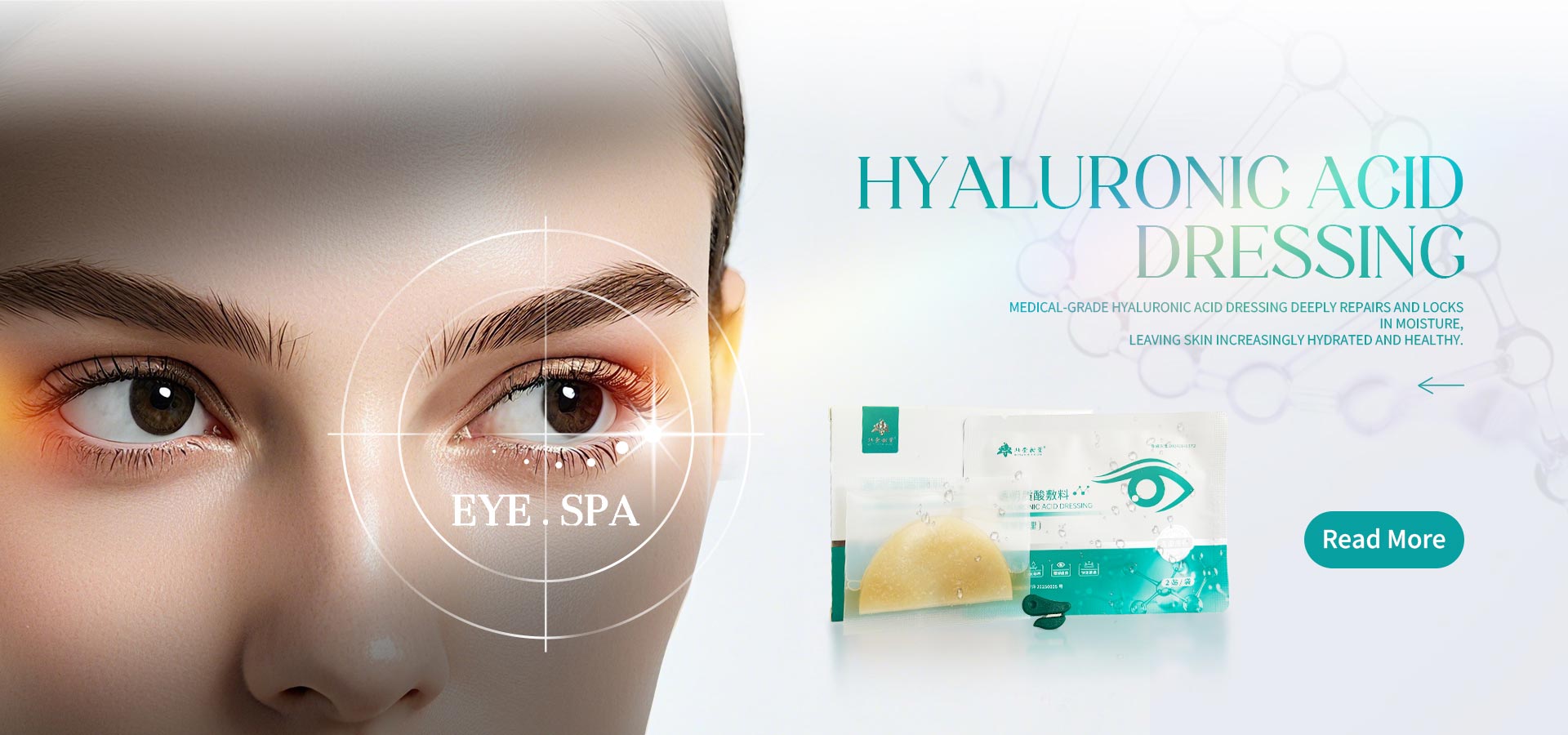 Hyaluronic Acid Eye Care Dressing Factory