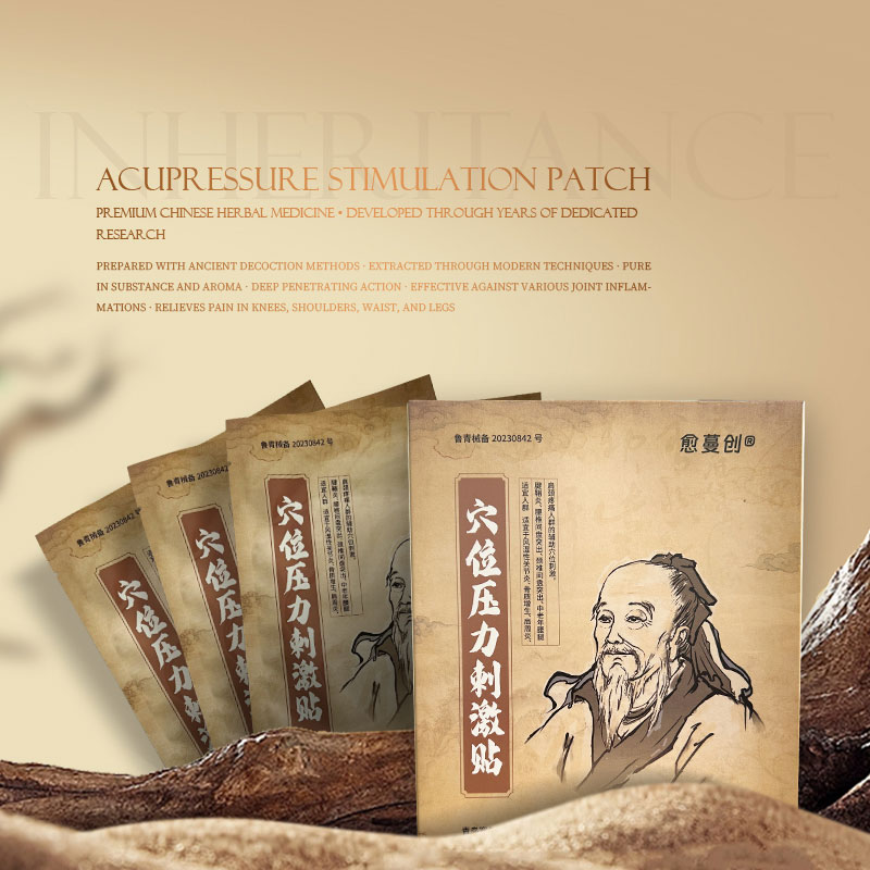 Acupressure Stimulation Patch