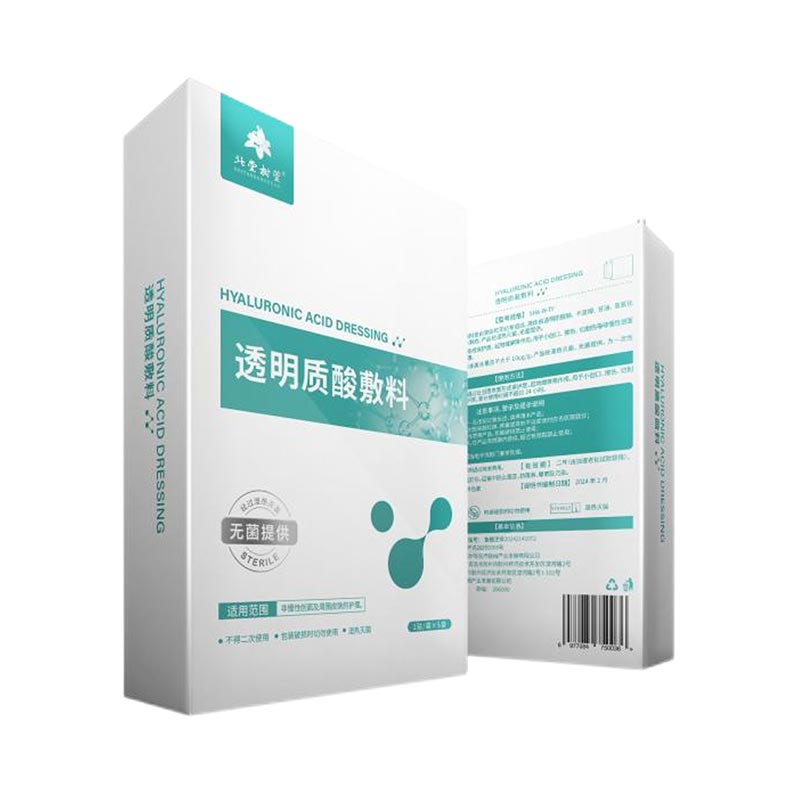 How Does a Hyaluronic Acid Repair Face Mask Transform Your Skin Hydration and Repair Routine?