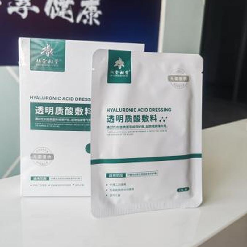 Why Should You Include a Hyaluronic Acid Moisturizing Mask in Your Skincare Routine?