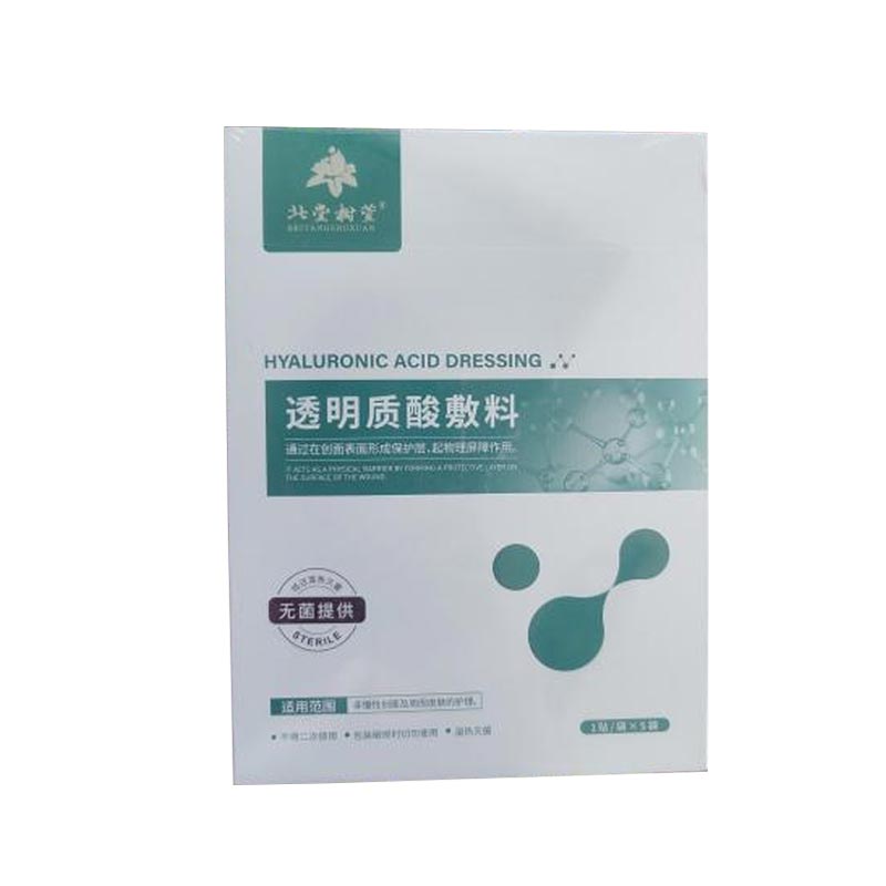 What Makes a Full Molecular Hyaluronic Acid Mask So Effective for Deep Skin Hydration? What Makes a Full Molecular Hyaluronic Acid Mask So Effective for Deep Skin Hydration?