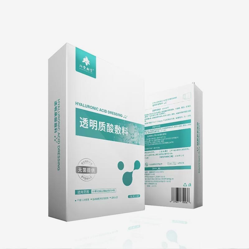 What Makes Microneedling Post-Operative Repair Mask Essential for Skin Recovery? What Makes Microneedling Post-Operative Repair Mask Essential for Skin Recovery?