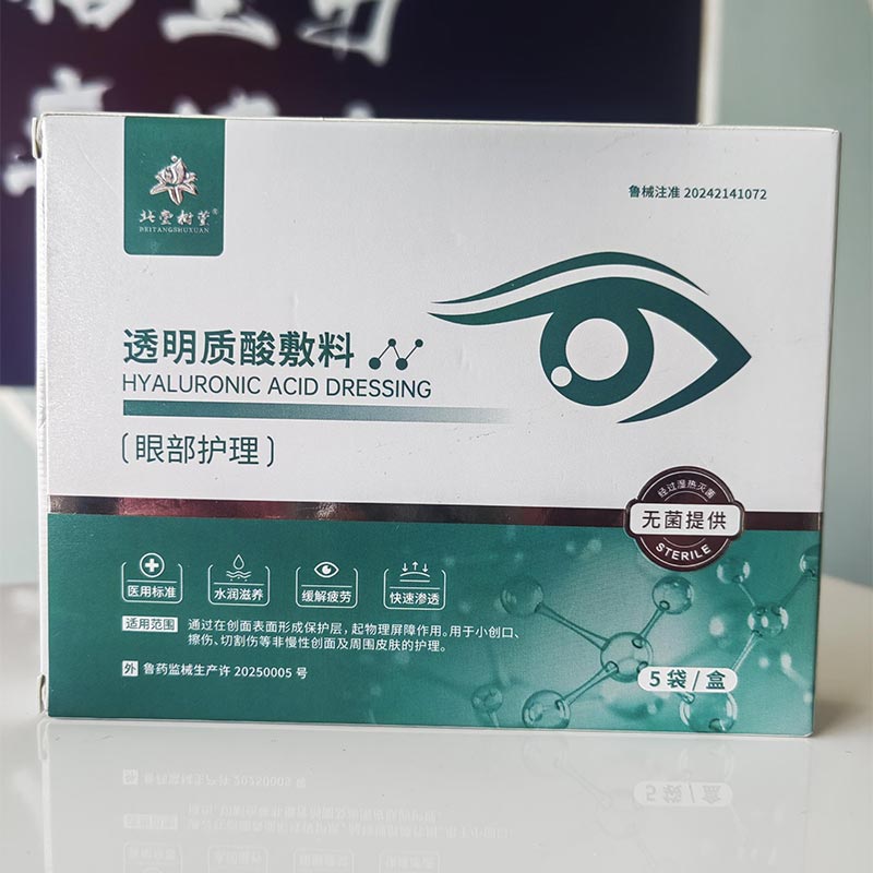 How Can a Soothing Eye Spa Mask Improve Your Daily Eye Care Routine? How Can a Soothing Eye Spa Mask Improve Your Daily Eye Care Routine?