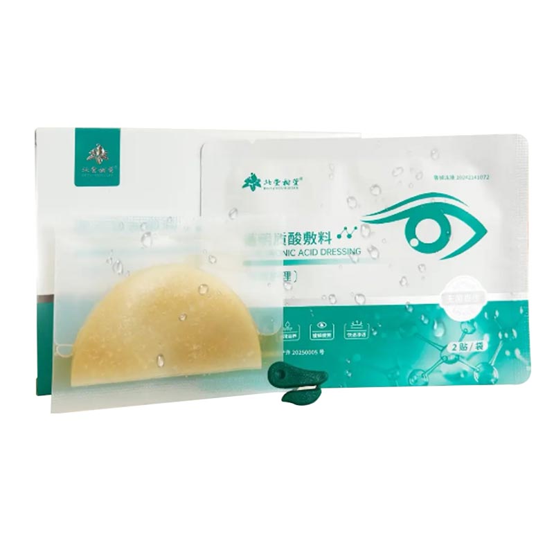 Which Crow Feet Wrinkle Eye Patches Help Smooth Fine Lines? Which Crow Feet Wrinkle Eye Patches Help Smooth Fine Lines?