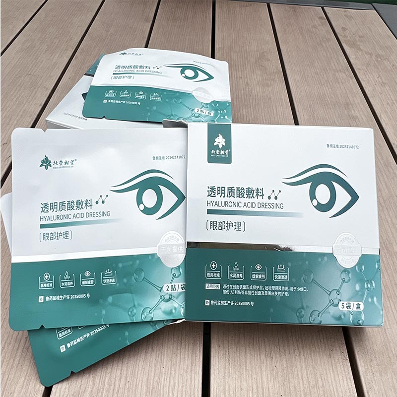 Eye Puffiness Emergency Patch