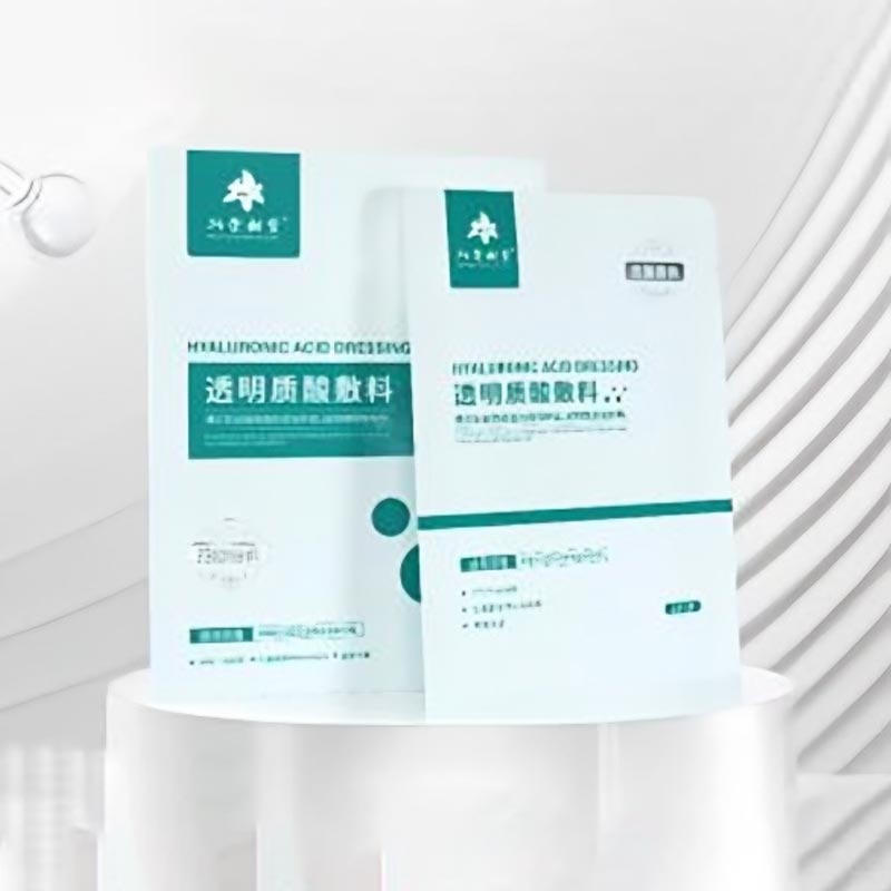 Full Molecular Hyaluronic Acid Mask