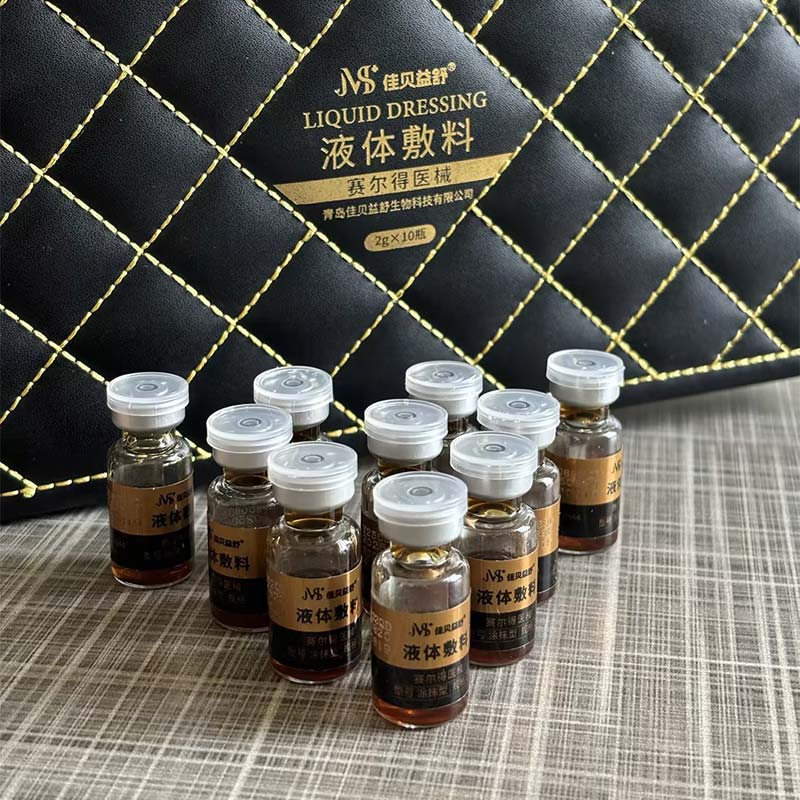 Gentle Skin Conditioning Lotion