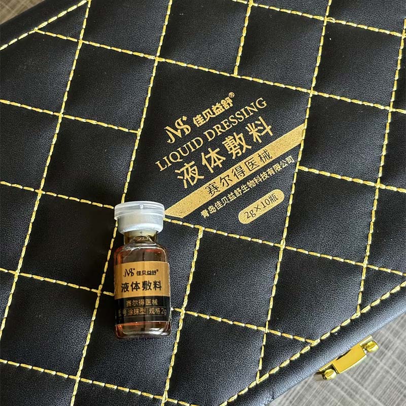 Hyaluronic Acid Anti-Allergy Essence