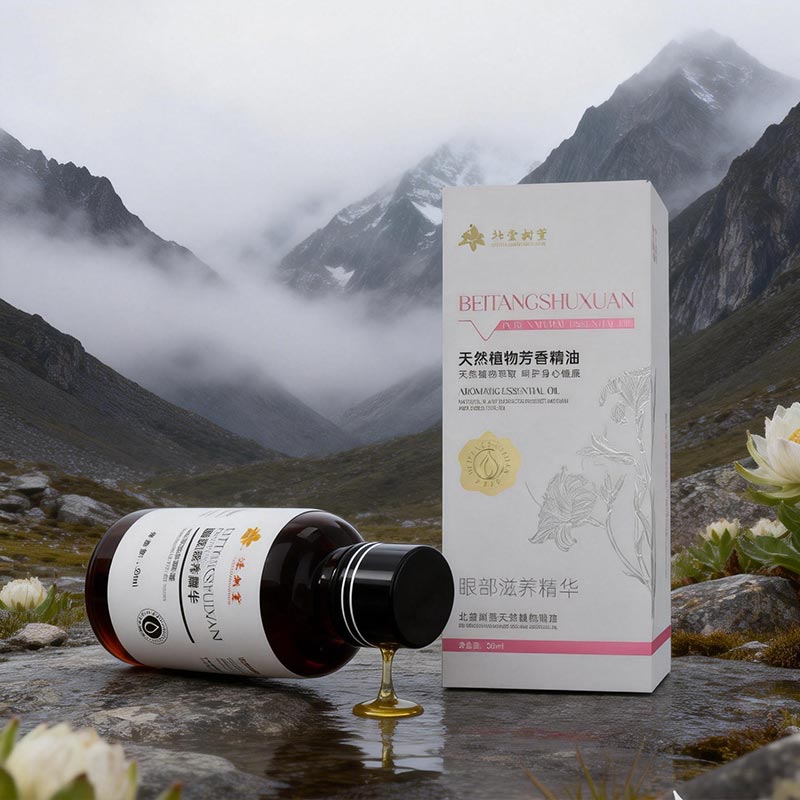 Sensitive Skin Eye Serum Sensitive Skin Eye Serum