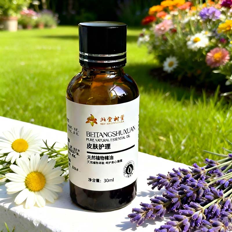 Skin moisturizing and nourishing essence