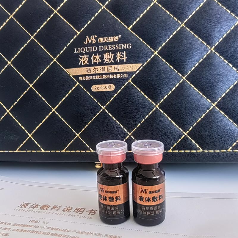 Soothing and Anti-Aging Care Liquid